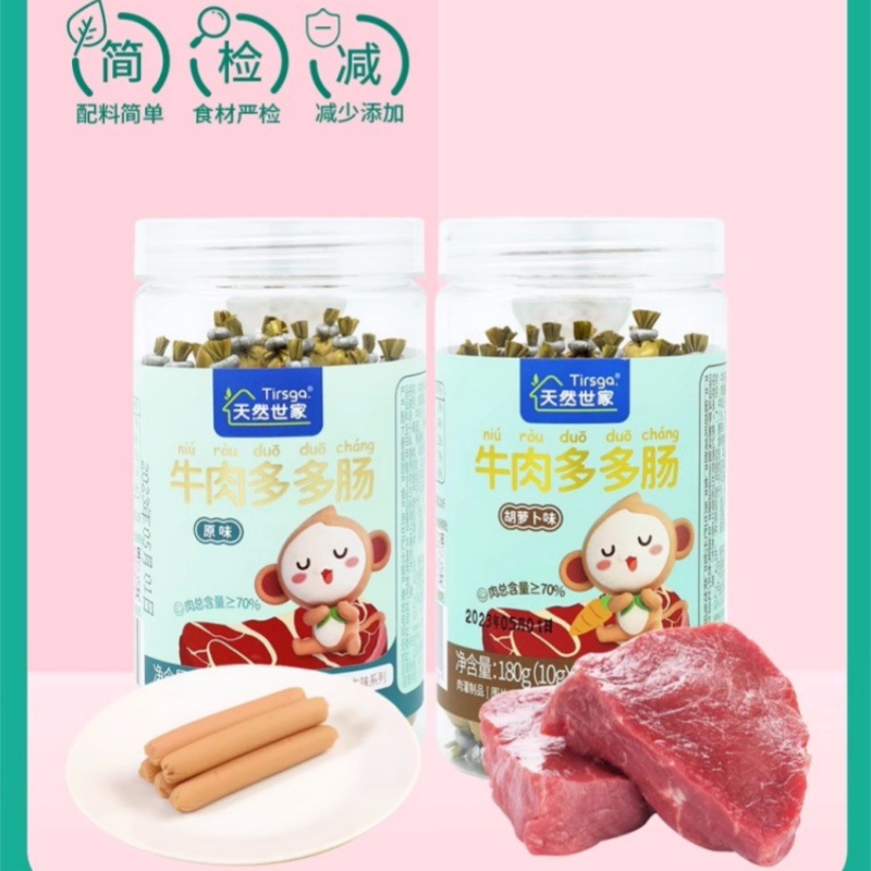 Natural Shijia Canned Beef Sausage Cod Sausage Children Salmon Shrimp Meat Ham Sausage