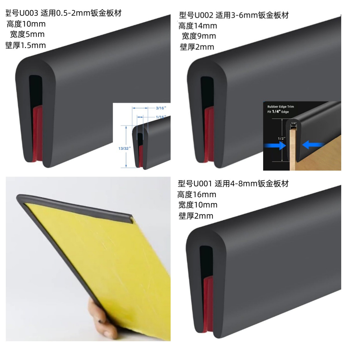 Lgk Car Seal B-Pillar Seal Instrument Panel Gap Seal Anti-Sound Center Console Double-Layer Seal