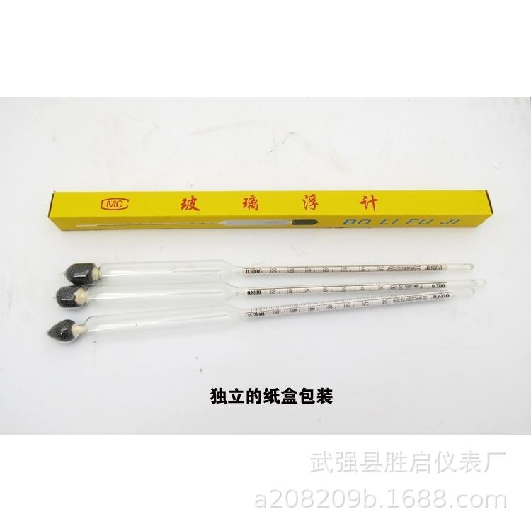 Hydrometer Density Meter 0.6-2.0 Glass Liquid Density Meter Glass Float Meter Diesel Gasoline Light Oil Brine