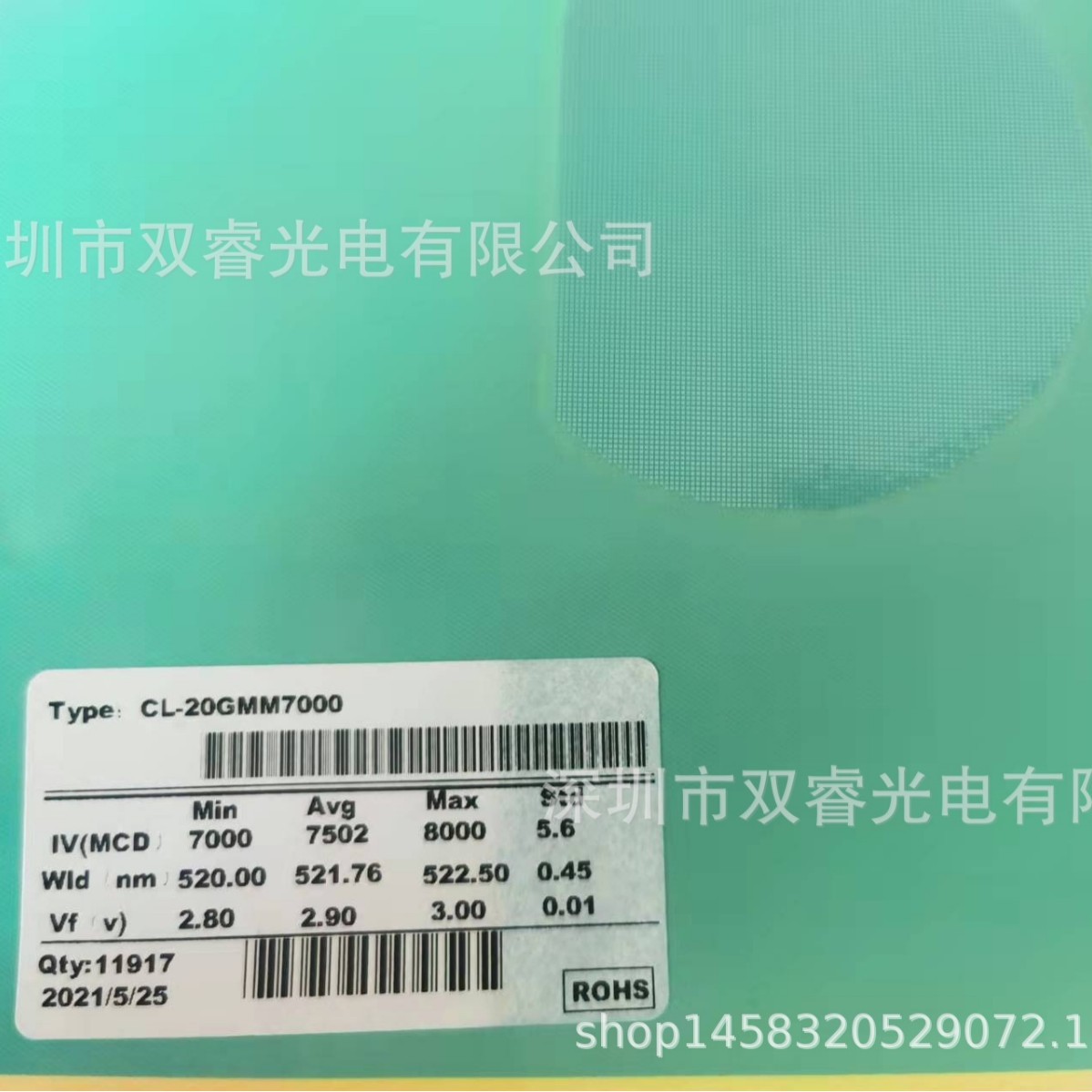 The Company's Own Product 20 * 20 Green Light LED Chip 20g Green Light Chip