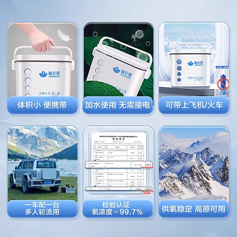 Oxygen generator AB oxygen inhaler A2000 special for pregnant women and the elderly household oxygen generator consumables powder