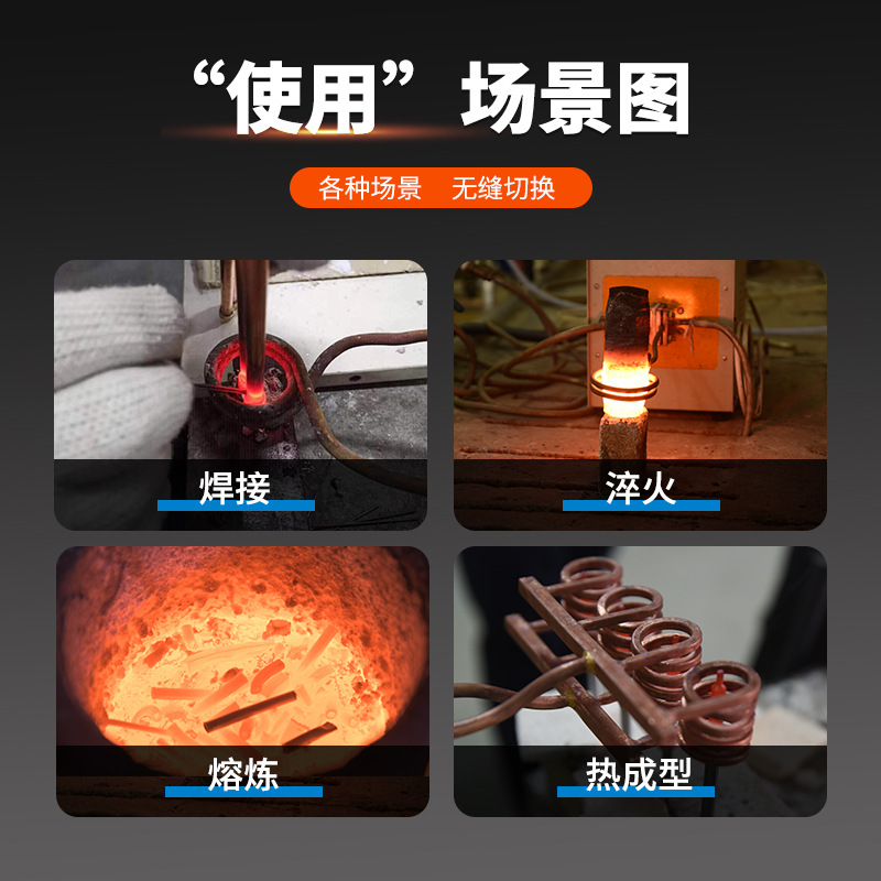 Small Handheld High Frequency Heating Machine 35Kw Copper Pipe Air Conditioner Pipe Welding Induction Brazing High Frequency Induction Heating Machine