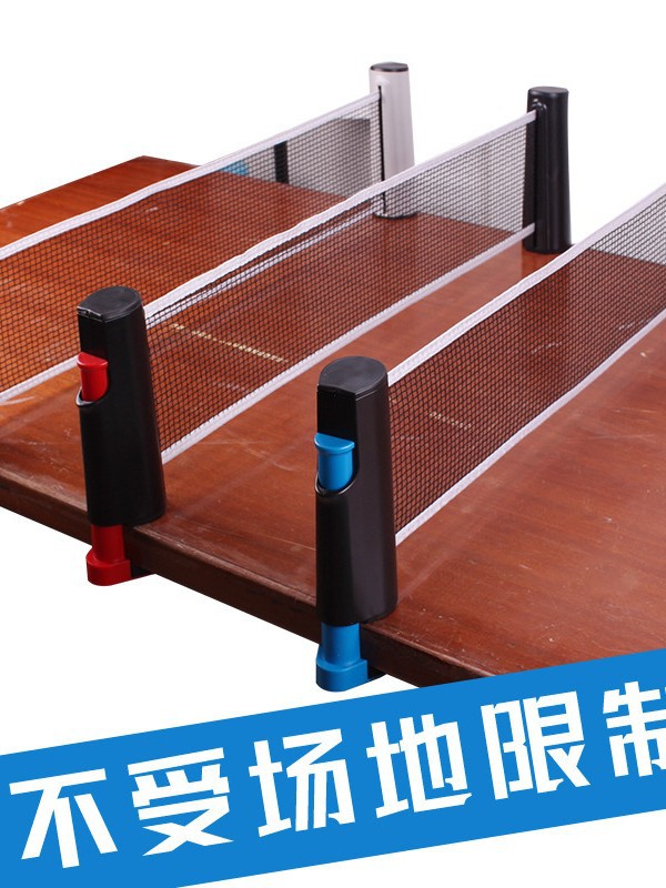 Table Tennis Net Rack Convenient Free Table Tennis Net Rack Thick Material Table Tennis Net Rack Factory Direct Sale