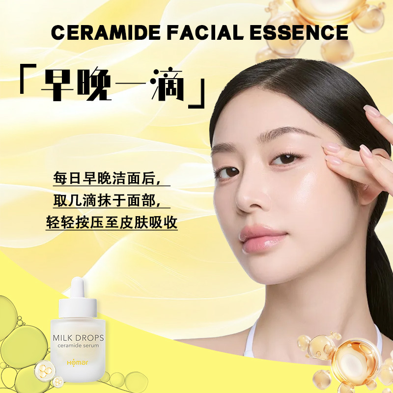Ceramide Goat Milk Repair Essence for Oily Skin, Gentle Soothing Moisturizing Essence for Acne Marks