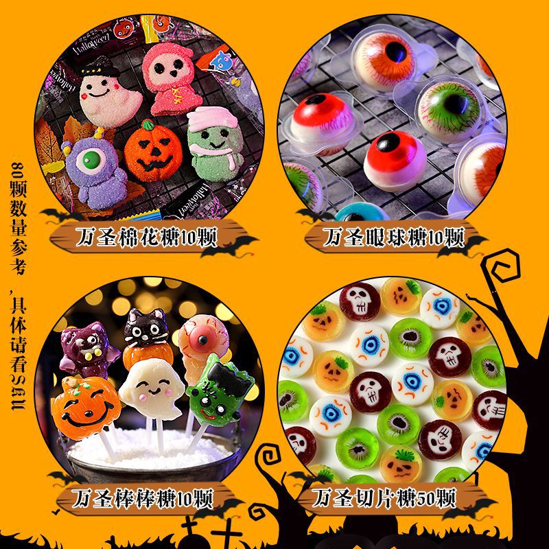 Halloween Children's Gifts Pumpkin Candy Bucket Funny Candy Gift Box Lollipop Snacks Gift Package Wholesale