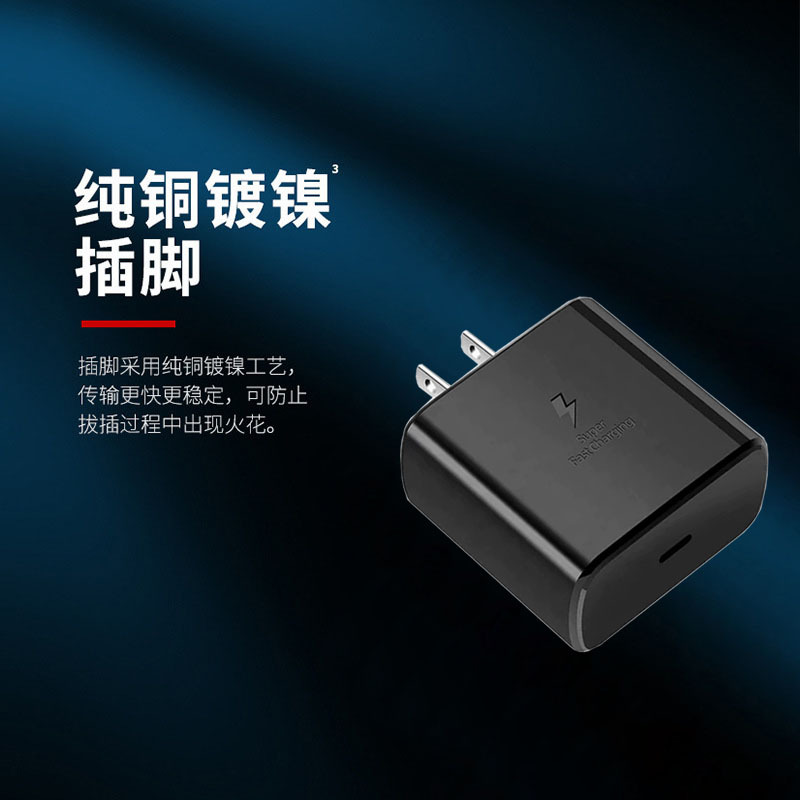 Customized 45W Fast Charging Head for Samsung Mobile Phones and Computers Type-Ciphone16 Charger Charging Head Flash Charging