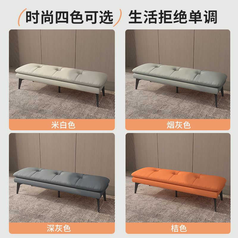 Bedside Bench Can Be Used as a Small Sofa for Sitting in the Bedroom, Dressing Room Stool, Long Small Sofa, Light Luxury Shoe-Changing Bench
