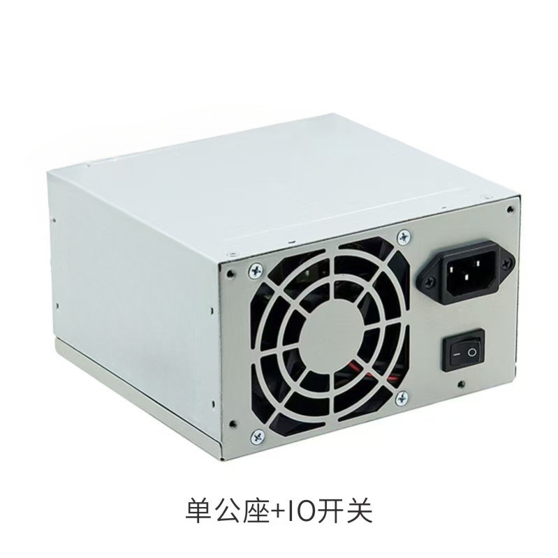 Supreme Game Rated 200W Desktop Host Power Bronze High Efficiency Energy Saving Mute Cooling Chassis Computer Power Supply