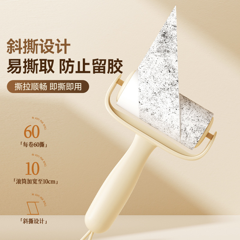 Tearable Sticky Hair Artifact Replacement Roll Paper Pet Sticky Cat Hair Roller Strong Sticky Hair Cleaning Dust Removal Scraper