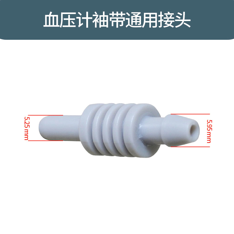 Universal accessories special arm band for blood pressure measurement cuff strap strap connector cuff hose hose connector