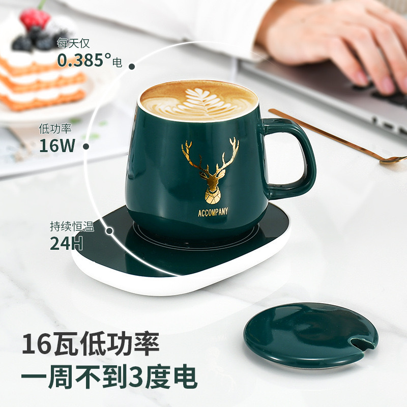 55 degree warm cup gravity induction automatic intelligent constant temperature coaster household hot milk insulation plug-in base