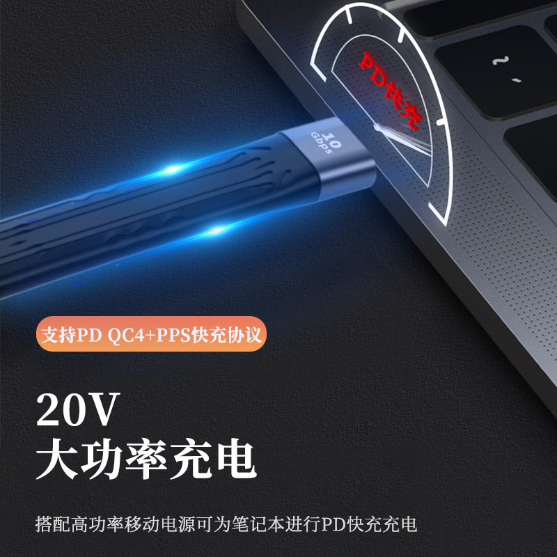 Double-headed Type-C male-to-male PD fast charging to USB3.1 high-speed hard disk 40g short usb 4 100W lightning 3