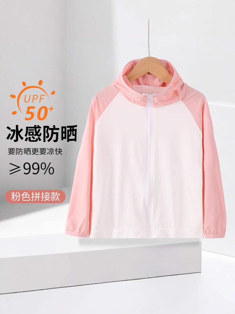 2025 new summer children's sun protection clothing ultra-thin breathable boys and girls skin clothing beach sun protection clothing manufacturers