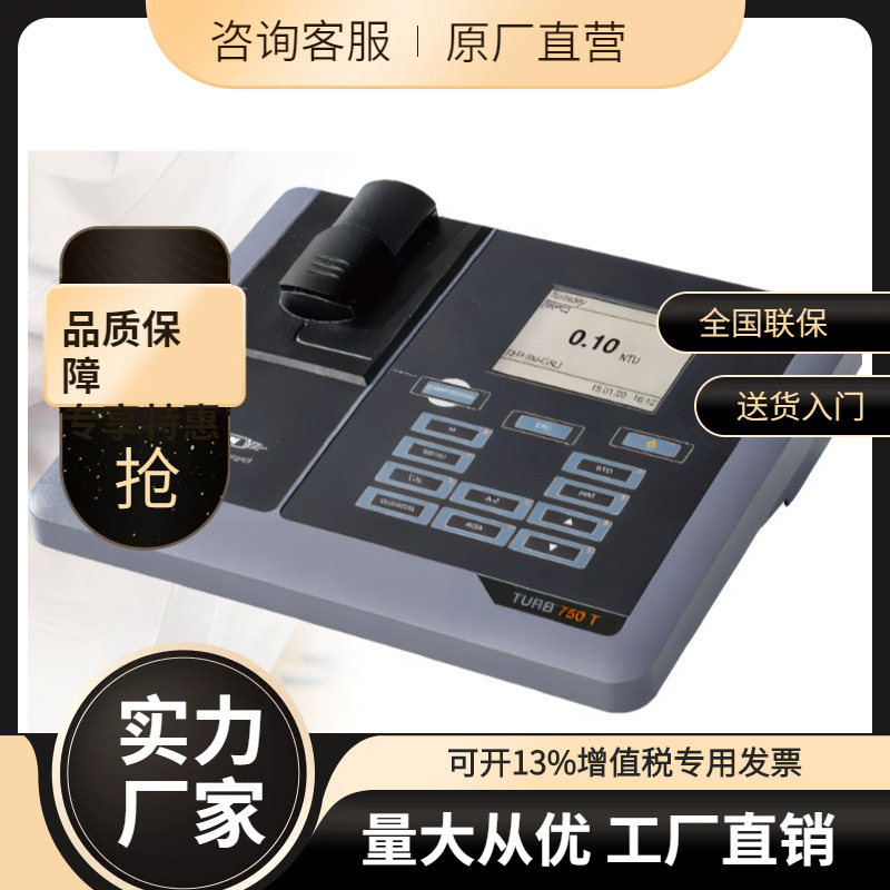 Переговоры о цене немецкого лабораторного спектрофотометра Wtw Photolab 7100 Vis