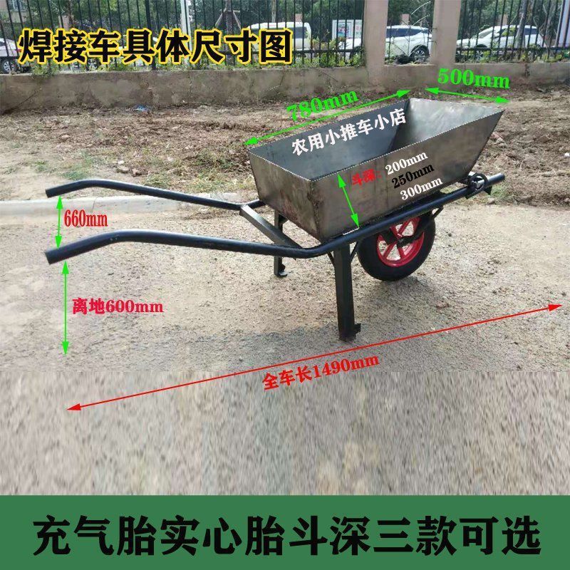 Моноколесо, куриный везун, одноосная ручная тележка, тигровая тележка, самосвал для строительной площадки, ручное сельскохозяйственное транспортное средство для сада
