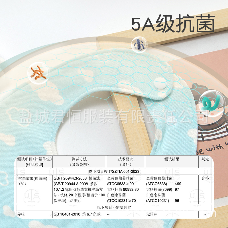 Baby Bib U-Shaped Slippery Towel Children's Dinner Bib Baby Pure Cotton Waterproof Puke Men's Thickened Extra Large Dinner