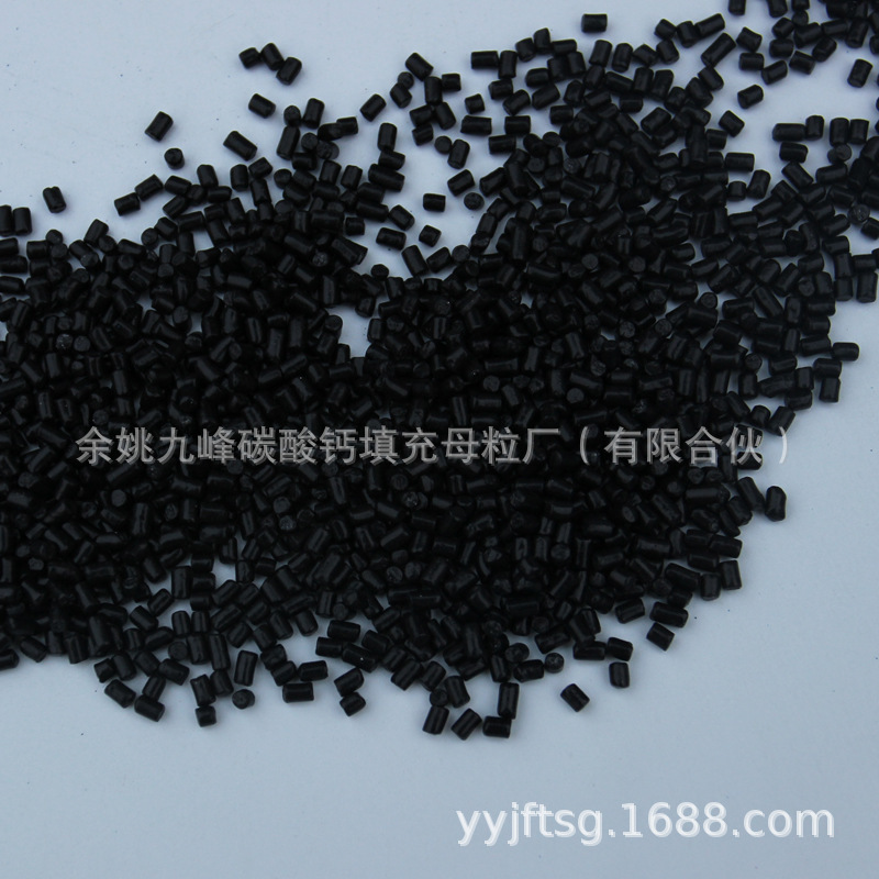 Sandbags, Sandbag Filling Particles, Special Filling Masterbatch for Kidsren's Plastic Toys, Black Pe Pp Environmentally Friendly
