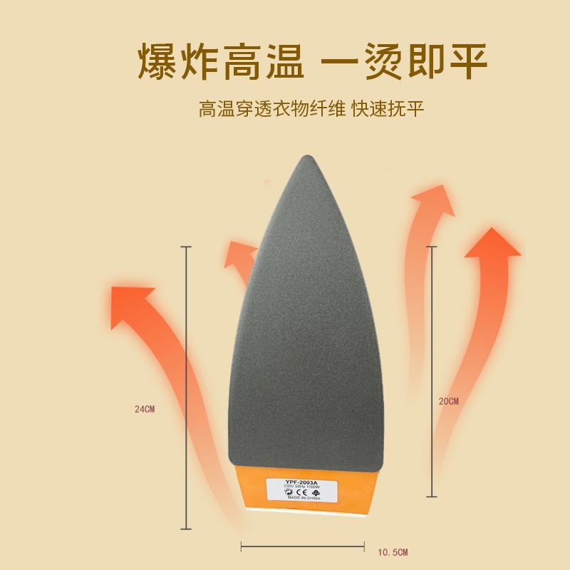 Electric Iron Household Temperature Adjusting Hot Stamping Iron Without Water and Hot Stamping Drill Wrinkle Removal Smooth Flat Plate Dry Ironing Type Hot Clothes Electric Bucket