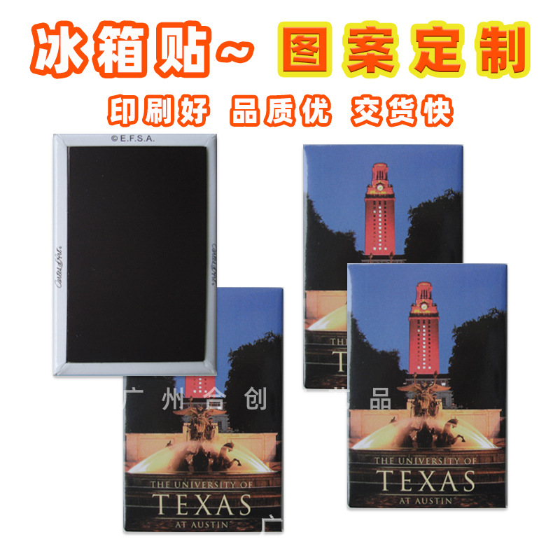 Acrylic Paper Soft Magnetic Refrigerator Magnets, City Cultural and Creative Tourism Peripheral Commemorative Gifts, Personalized Refrigerator Magnets DIY