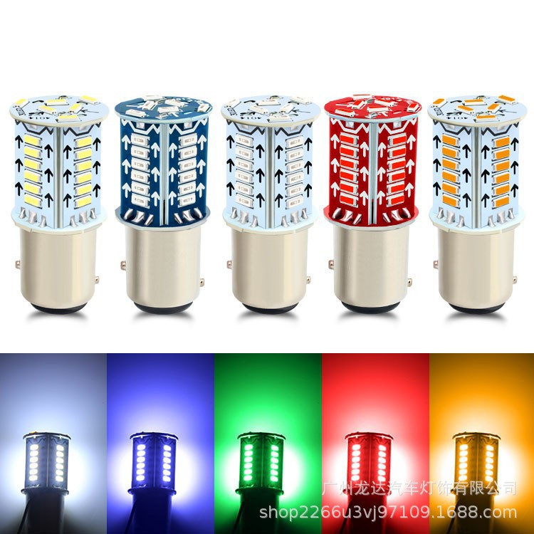 Cross-Border New Motorcycle Flash Brake Light 1157-3014-30Smd Electric Vehicle Flash Light Brake Light