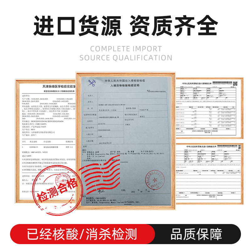 Wholesale New Zealand 71 Factory Lamb Spine Original Imported Lamb Spine Bone with Meat and Tendon for Use in Scorpion Restaurants