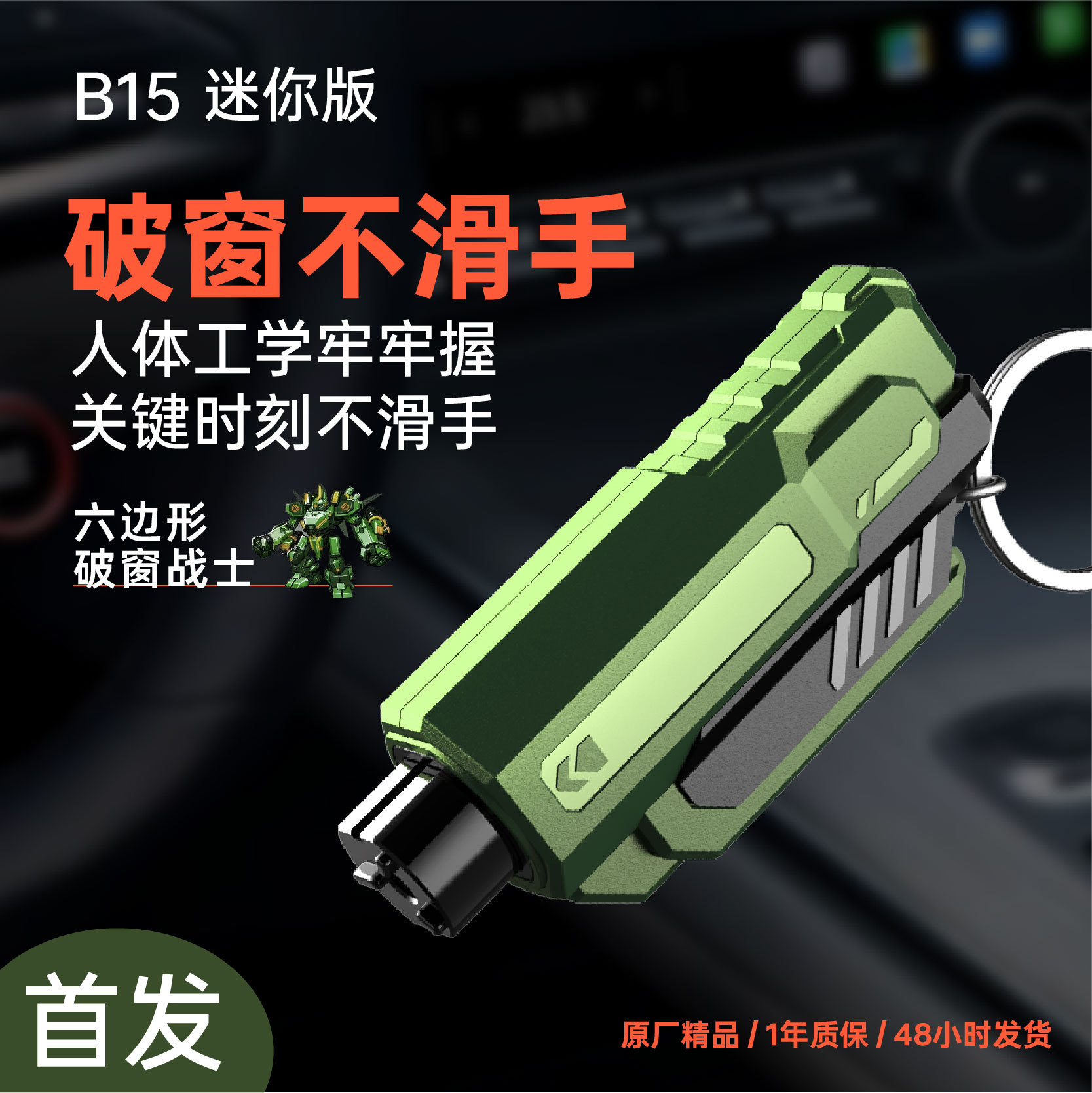 Многофункциональный молоток для разбивания окон, мини-портативный спасательный молоток для автомобиля с резаком, артефакт для аварийного побега и спасения