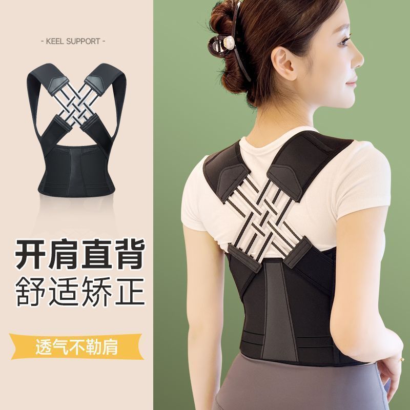 Amazon's Best-Selling Hunchback Posture Correction Belt, Chest Support Belt, Waist Support Belt, Adult Student Back Beauty Corrector