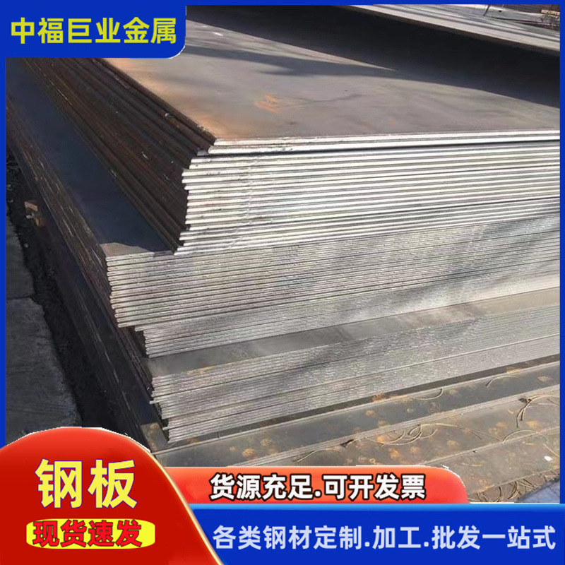 Плита из легированной стали 15Crmo, плита 12Cr1Mov, средне-толстая стальная плита, спецификации производителя, полная легированная плита