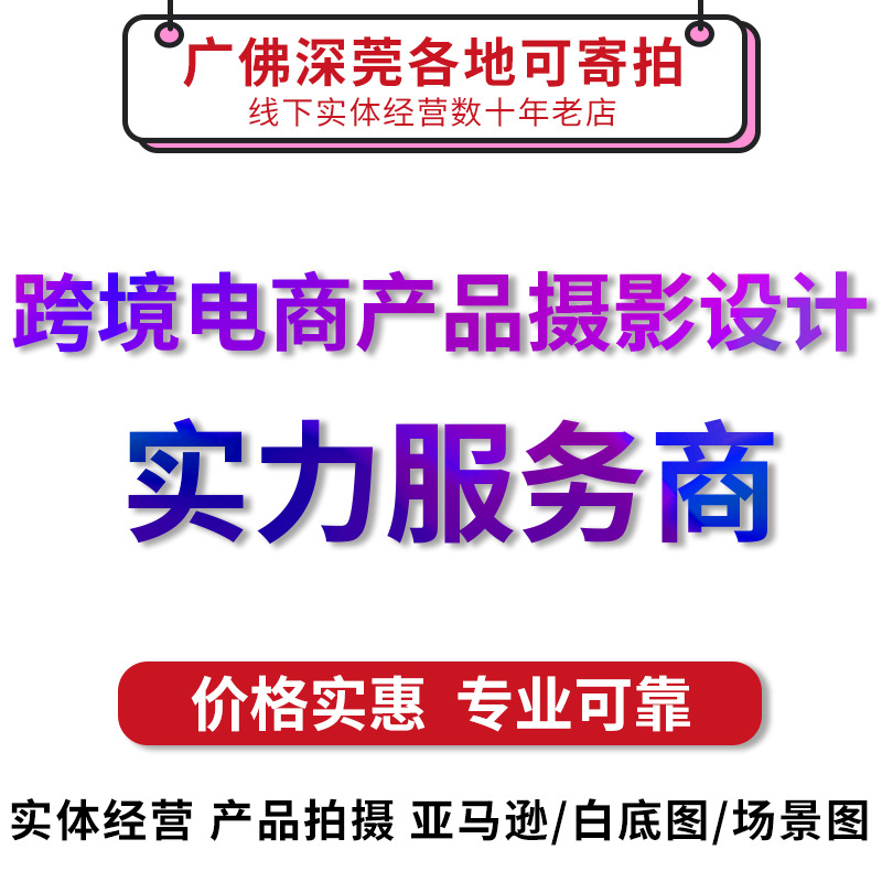 Фотография Продукции Product Photography Russian Photography