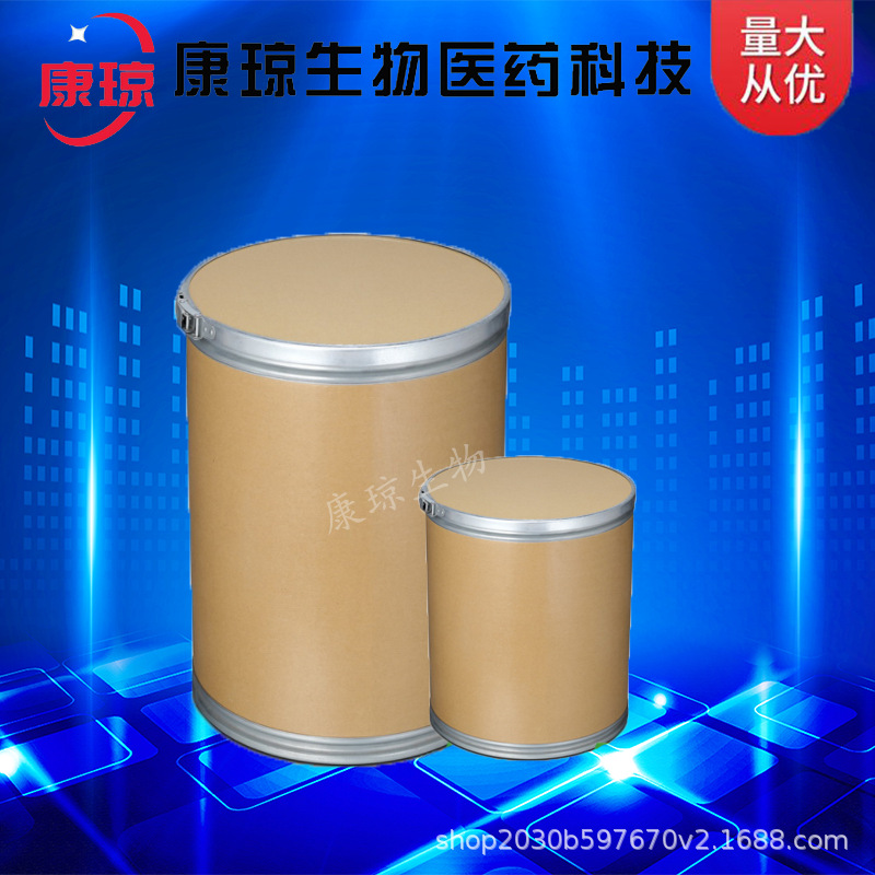 Hydrogen Oxide Zirconium Metaborate 14475-63-9 1kg 25kg