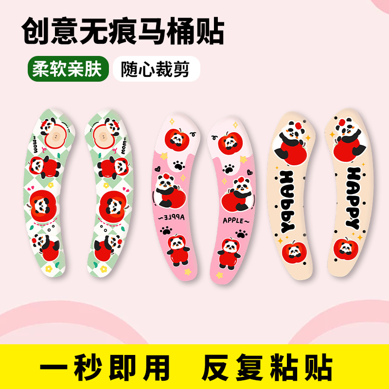 Cute Cartoon Adhesive Toilet Seat Cushion, Suitable for All Seasons, Household Toilet Deodorizing Sticker Wholesale