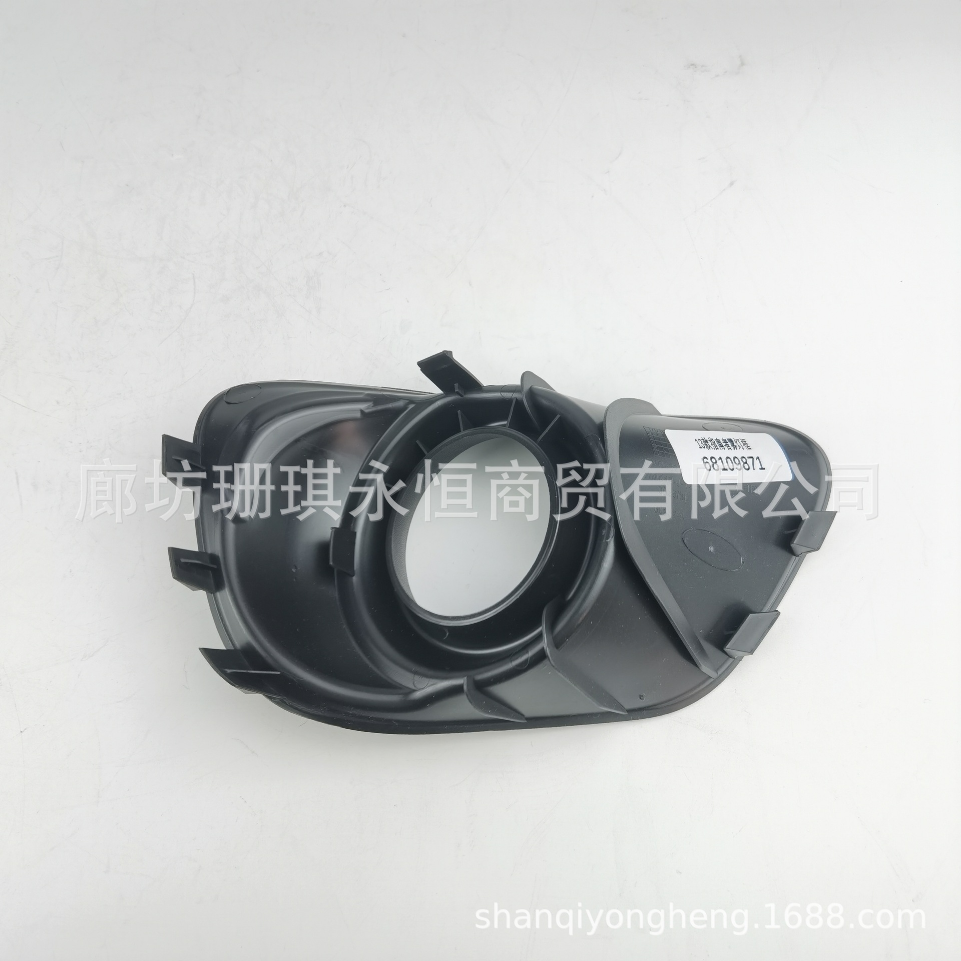 For Jeep Compass Compass Fog Light Frame 68109870 AA 68109871 AA Car Accessories