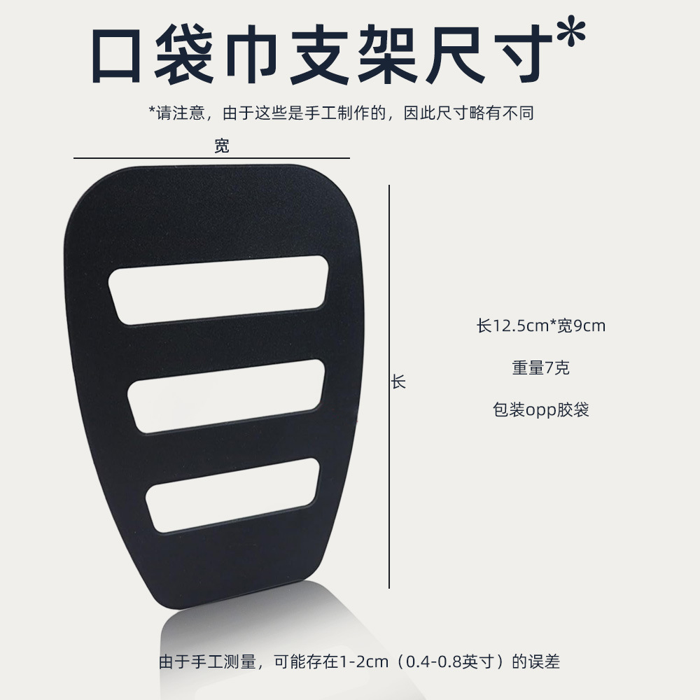 Square towel fixing piece suit pocket towel bracket support piece black in stock wholesale