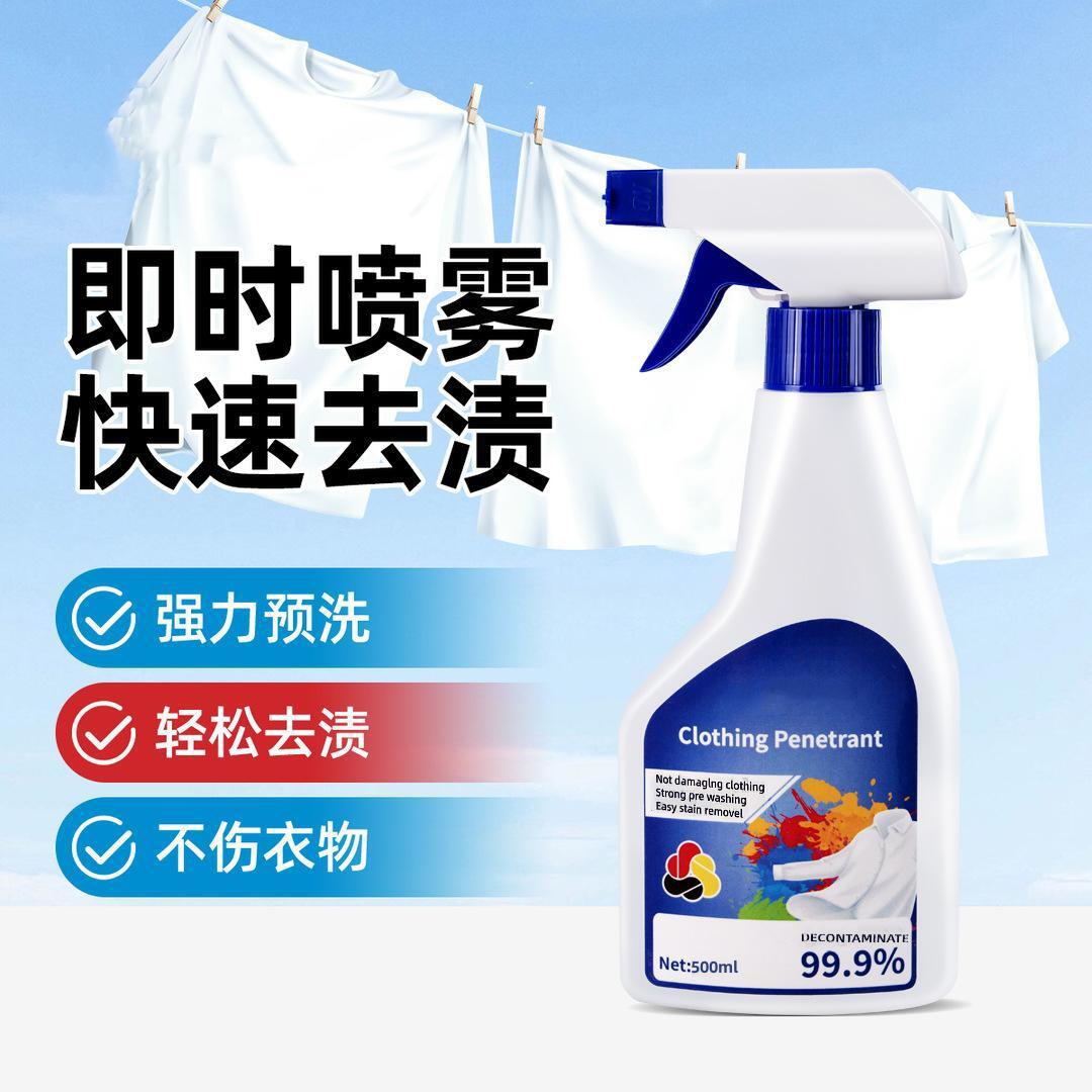 Clothing Penetrating Agent 300ml Large Capacity Laundry Detergent Collar and Cuff Clothing Penetrating Agent Stain Remover Cleaning Agent Liquid
