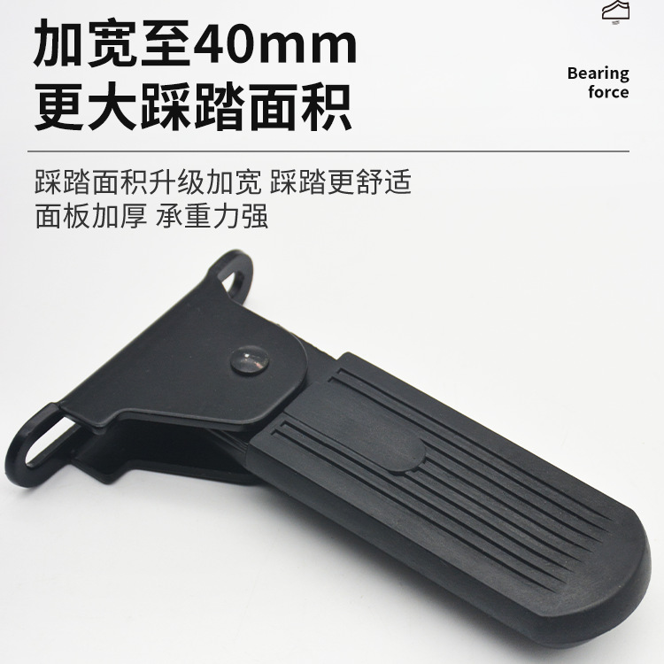 Electric Vehicle Foldableable Front Pedals Suitable for Yadi Emma Dumbo L3 Pedals Harley U1 Pedal Accessories