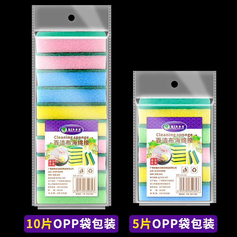 1620 dishwashing sponge scouring pad dish cloth kitchen cleaning brush bowl brush pot magic wipe household high density sponge wipe