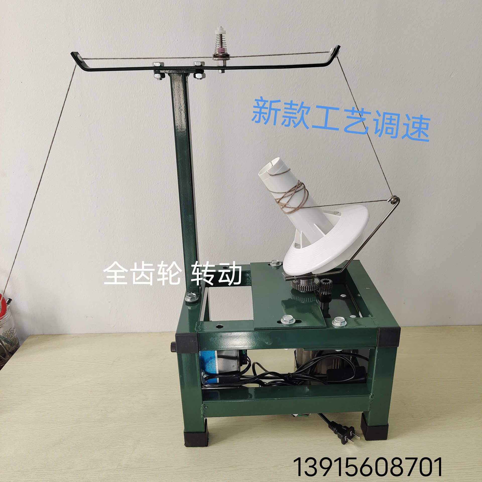 Поставка новой шерстяной машины с переменной скоростью электрического управления многопрофильная намоточная машина для кашемировой проволоки