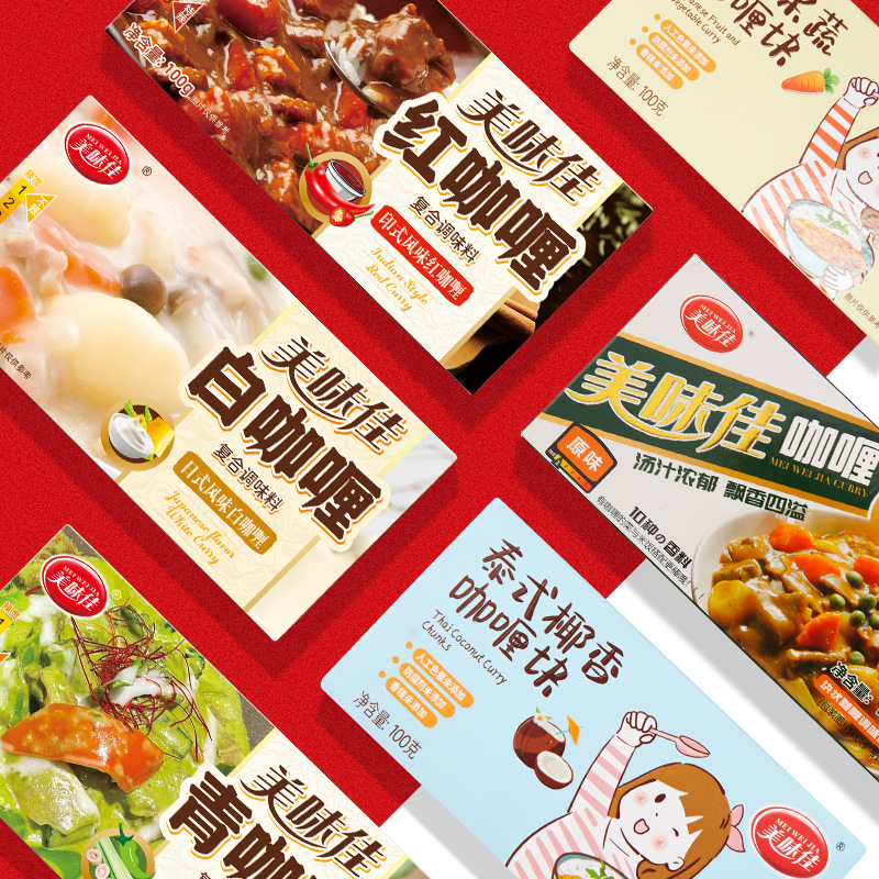 Карри кубики для ресторанов, кокосовое масло, аутентичный индийский карри рис, курица тайских торговцев, говяжья грудинка японский карри порошок