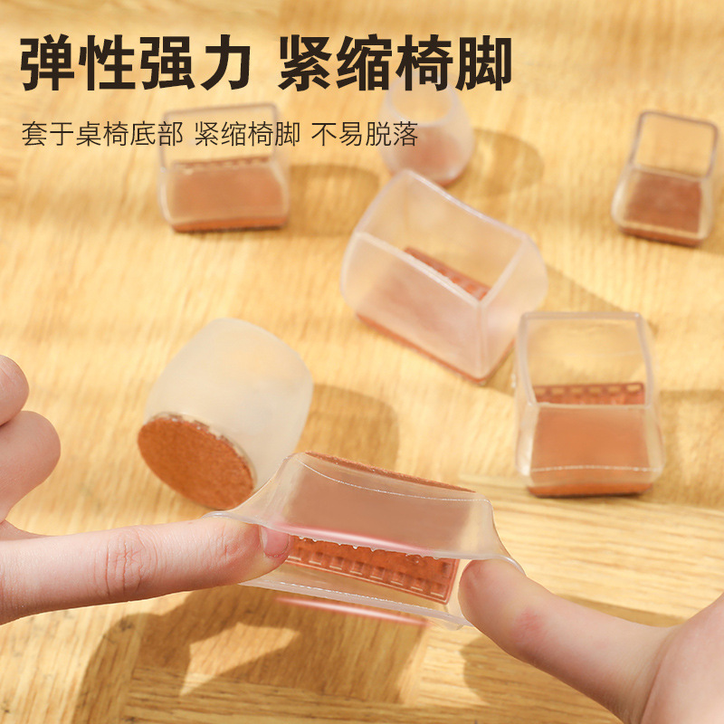 Silent Felt Table and Chair Foot Covers Universal Chair Foot Covers Stool Leg Pads Table Foot Covers Stool Foot Covers Table Legs Table Foot Pads