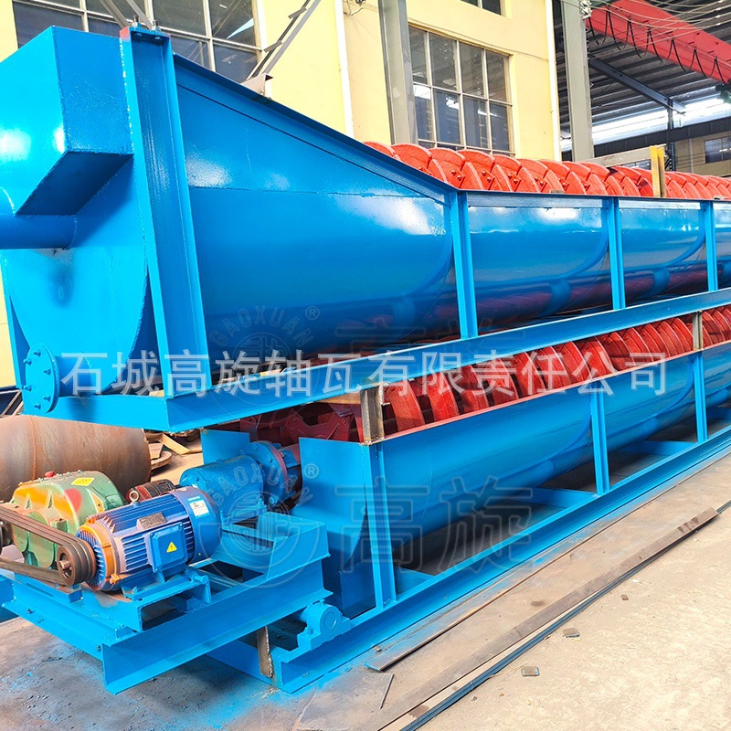 Mining Gravity Separation Equipment Process Flow Kaolin Impurity Removal Machine Placer Gold Ore Sorting Machine Double Spiral Classifier