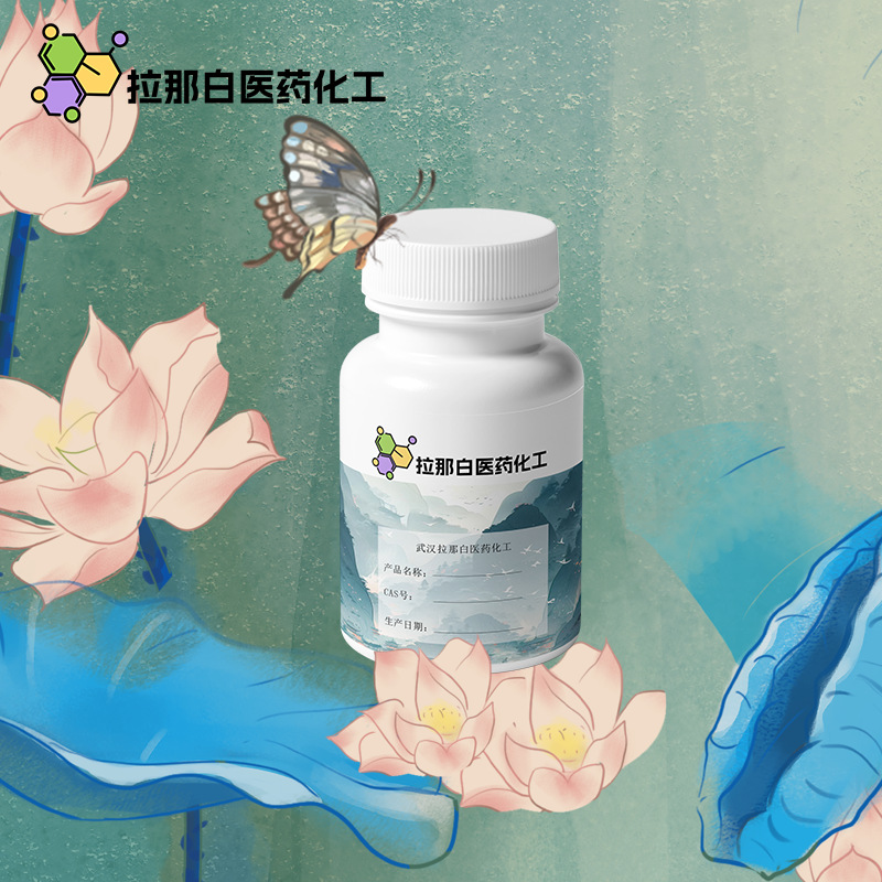 2-Mercaptothiophene 7774-74-5 Wuhan Lana White Large Quantity and Good Price