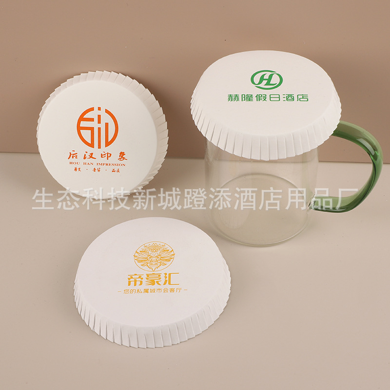 Disposable cup lid absorbent paper cup lid hotel disposable products can be printed logo manufacturers wholesale sales