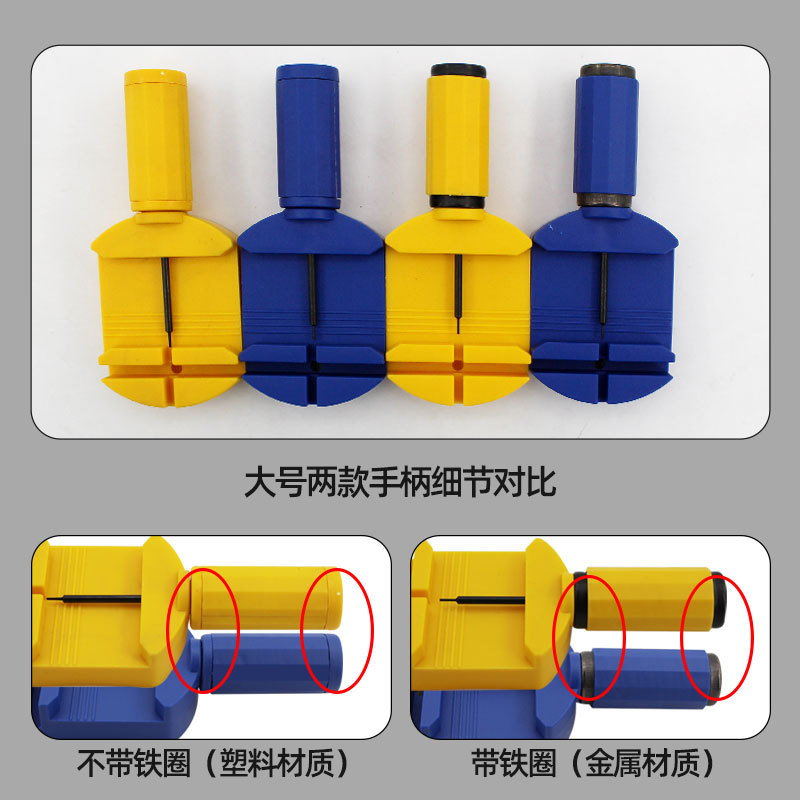 Factory Direct Sales Watch Steel Band Adjuster Watch Remover Multi-Functional Distribution Watch Strap Removal Tool Watch Chain Adjustment Tool