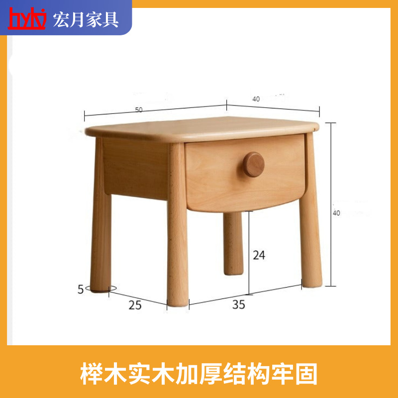 Casual Solid Wood Children's Nightstands Boys Girls Beech Children's Bedroom Furniture Bedside Table Small Storage Cabinet