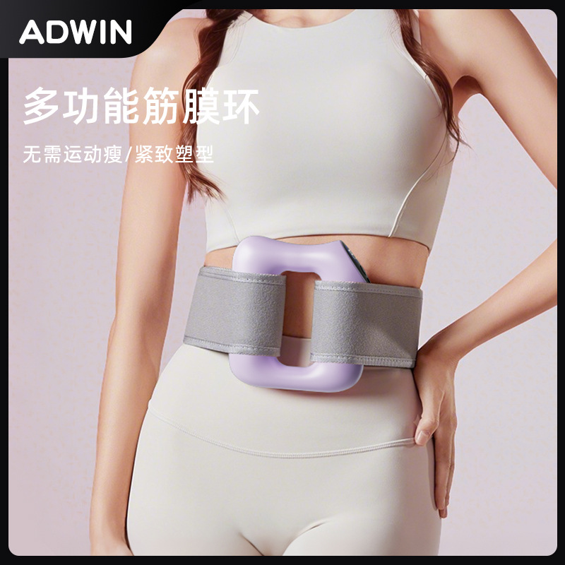 Fat-throwing machine fascia ring home full-body lazy weight loss thin belly artifact waist fat burning vibration rhythm machine