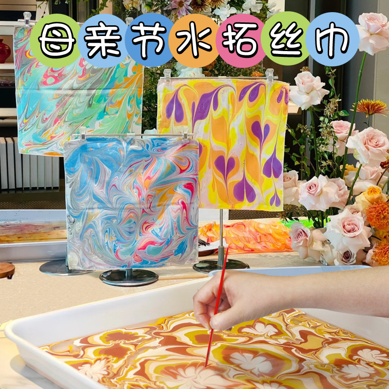 Жидкость для рисования DIY материал пакет влажный пигмент 8 марта международный женский день несилковый шарф водное расширение рисование ручная работа детские водные плавающие