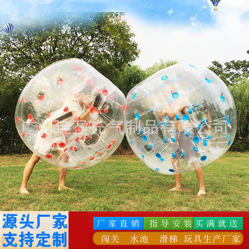 Надувной бампер для взрослых, детский бампер, прозрачный бампер, антифриз