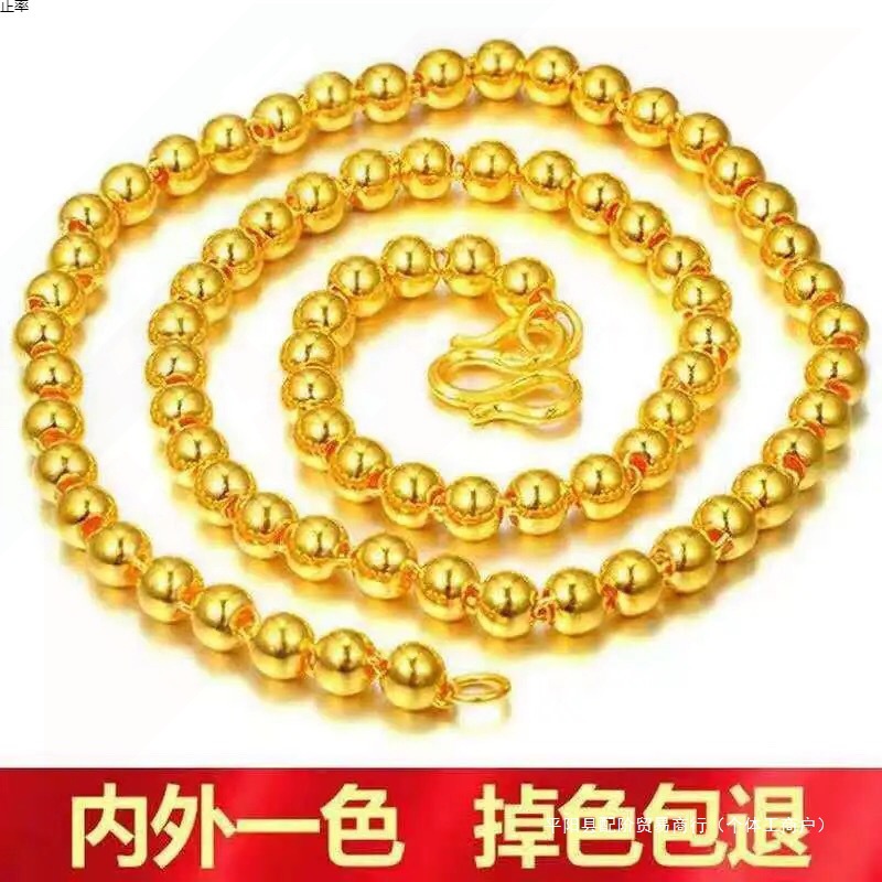 Vietnamese Sand Gold Necklace for Men, Long-Lasting Color, Smooth Round Beads, Unisex, Gold-Plated Buddhist Beads with Tiered Design, Same Style as Gold Stores