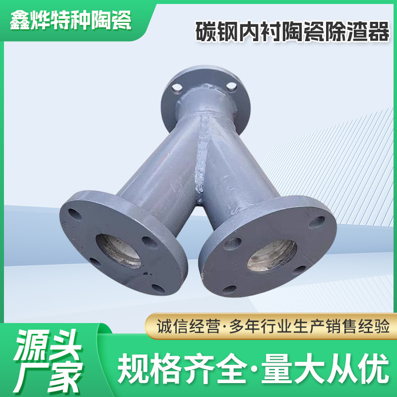 Производители керамики с покрытием из углеродной стали 9000