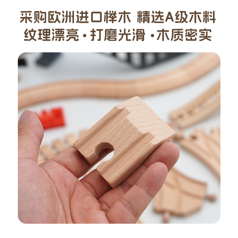 Wooden Thomas Bulk Track Expansion Accessories Curved Track Straight Track Division Track System Scene